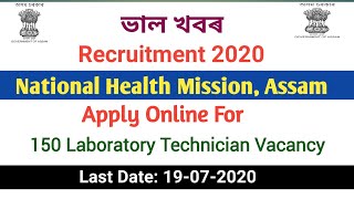 NHM Assam Recruitment 2020 : Apply Online For 150 Laboratory Technician Vacancy