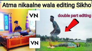 Aatma nikalne wala video editing Kaise banta hai $ Aatma wala video VN Se Kaise banaen 👻👽 😱👈