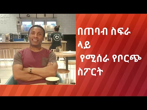 ቪዲዮ: የጣሊያን የሸክላ ዕቃዎች በ ‹ሳሎኒ ወርልድዌይድ / ሜዴ ኤክስፖ› WorldWide በሞስኮ ውስጥ