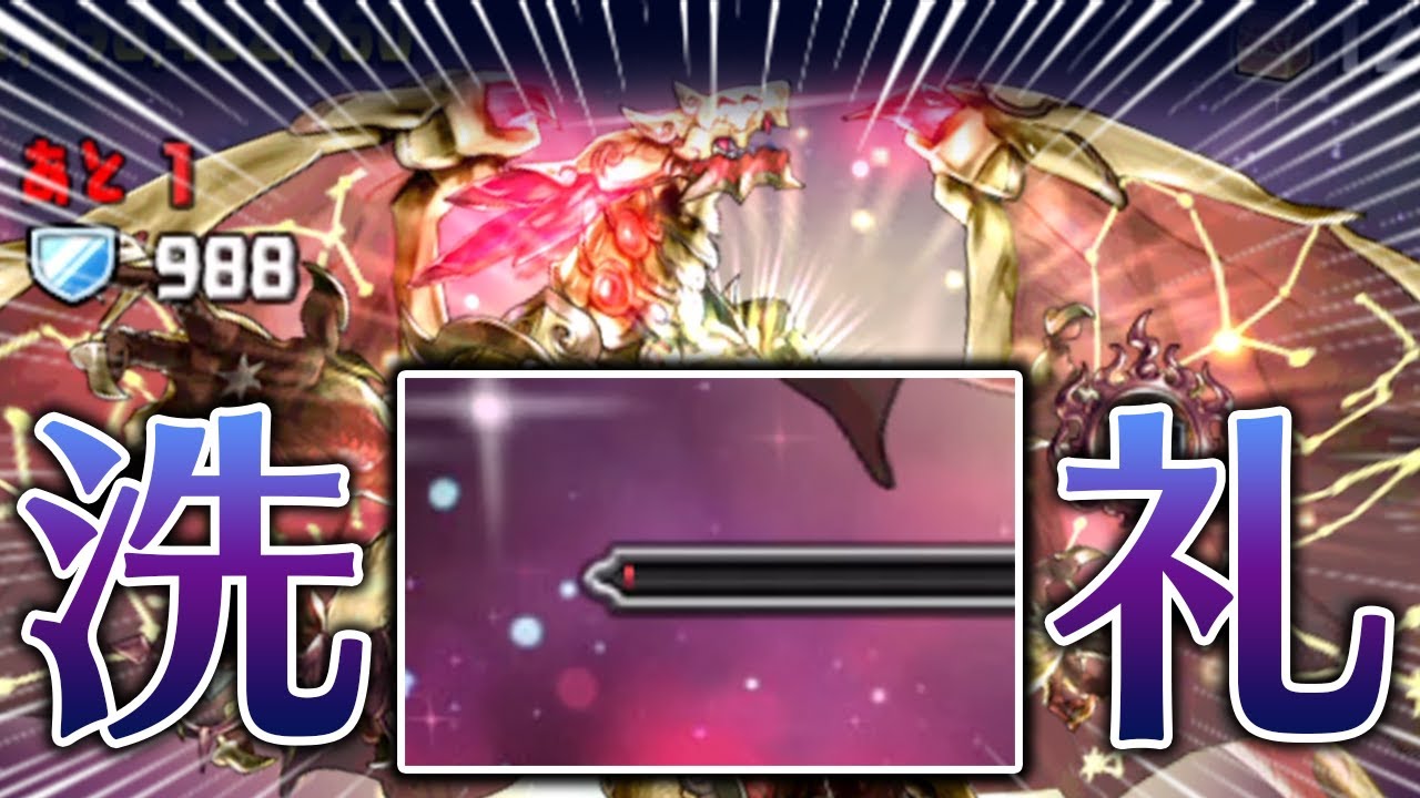 【なんと初見】ようやく機構城に挑んだ男の悲劇【パズドラ】