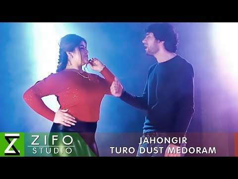 Чахонгир - Туро дуст медорам | Jahongir - Turo dust medoram