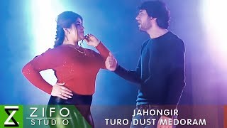 Чахонгир - Туро дуст медорам | Jahongir - Turo dust medoram