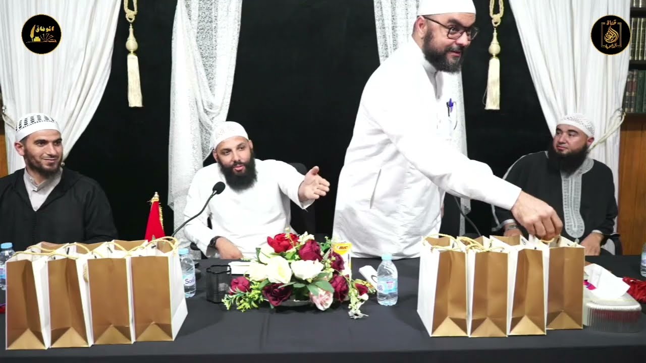#حفل توزيع شواهد وجوائز #مسابقة_الخطيب_البارع بتأطير الدكتور أبي عبد الله محمد سلامي حفظه الله