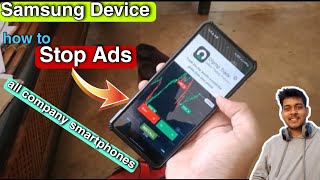 How to stop ads in mobile phone 2023 | samsung mobile me ads ko kaise band kare