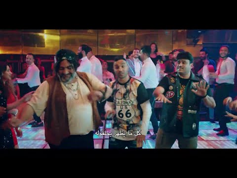 اغنية يا واد يا ناصح غناء احمد فهمي اكرم حسني بيومي فؤاد نعوم