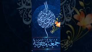Darood e Pak #quotes #darood #allahquotes #love #benefitsofdarood #shortsviral #shorts #ytviral #yt