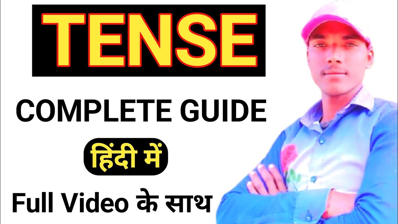 Tense in English Grammar|Learn Tenses in English Grammar With Examples |English padhna Kaise Sikhe 