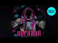 Полынь Folk, ГАЛЕЯ, CIRXL, UNL1MET, Тульская - Погадай (Single 2025)