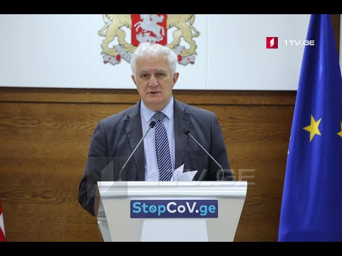 ამირან გამყრელიძეს კორონავირუსი დაუდასტურდა