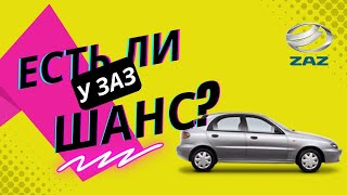 Ремонт ржавых порогов на автомобиле ЗАЗ Шанс: покажет Илья Проскуряков