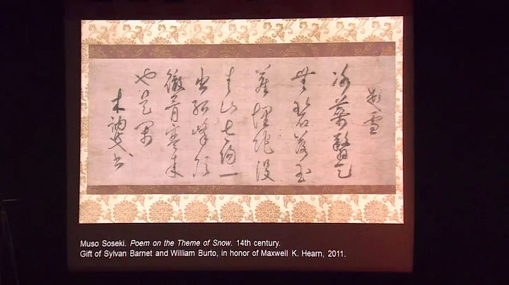 Sunday at the Met: Brush Writing in the Arts of Japan