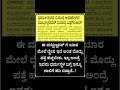 #democracy #kannadademocracy #karnataka #kannada #india