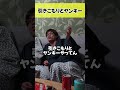 ハズレの班 #学生 #小学生 #思い出 #ヤンキー #引きこもり