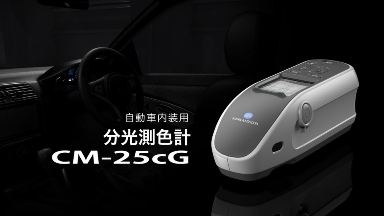 大幅値下げしました！RICOH EFI ES-1000 分光光度計 測色機