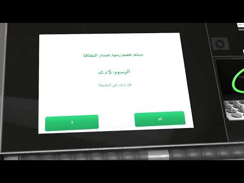 خطوات الإصدار الفوري لبطاقات الائتمان ومسبقة الدفع