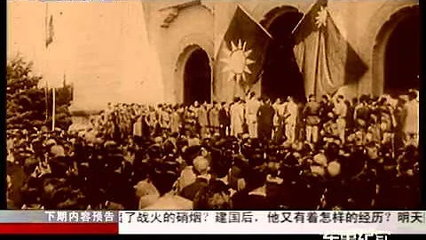 軍事紀實 粟裕大將 中 - 天天要聞
