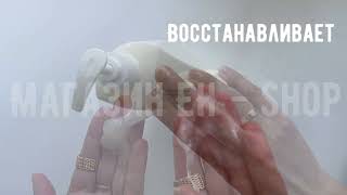 Протеиновый шампунь СР1 большой объем