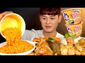 ASMR 4가지🧀불닭볶음면이랑 바사삭 고기 김치 새우 완자 먹방~!! Spicy Cheese Noodles With Kimchi Meat 🍤 Dumpling MuKBang~!!