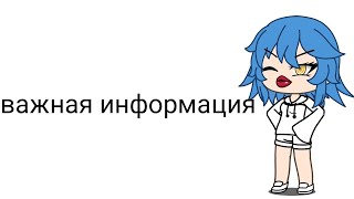 ||Пишите не стесняйтесь|| Вопросы к Аску , жду