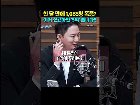부산 북구에 유령 주민이 산다?! #한동훈 #부산북구갑 #위장전입 #선거법위반 #공익신고 #포상금5억 thumbnail