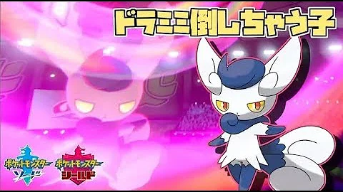 ニャオニクスが神すぎて