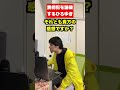 誘拐犯を論破するひろゆき #Shorts #ひろゆき