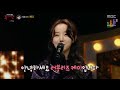 복면가왕 러블리즈 케이 시든 꽃에 물을 주듯 Audio Only 복면가왕 러블리즈 케이 시든 꽃에 물을 주듯 Audio Only
