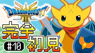 【ドラクエ3HD-2D】まだまだ続く冒険！サマンオサの悪政の正体とは！※ネタバレあり【新人Vtuber / ケモノVtuber】