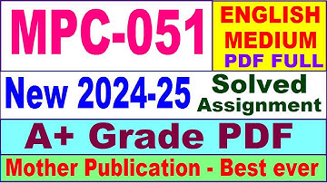 MPC 051 solved assignment 2024-25 in English || mpc 051 solved assignment 2025 || mpc51 2024-25