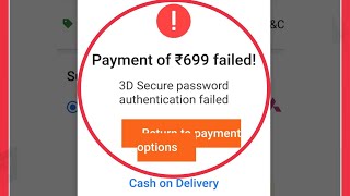 Flipkart Fix Payment Of Failed 3D Secure password authentication Failed Problem Solve