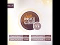 عودة الاحباب أداء فرقة اليرموگ