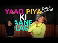 Yaad Piya Ki Aane Lagi | Dance Fitness Choreography by Vijaya Tupurani | Neha Kakkar