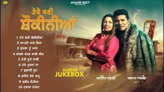 Tere Layi Shokeenian l Balkar Ankhila l Manjinder Gulshan l Audio Jukebox l New Songs l Anand Geet
