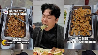 Pov Unlimited Korean Food Asmr Eating At A Local Buffet