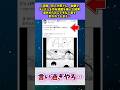 例のラーメン漫画を描いた作者さん、海外の人からとんでもない発言をされてしまう... #漫画紹介