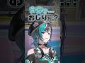 【ホロカ】穴埋めクイズ #輪堂千速 さん🎧🔧ver.