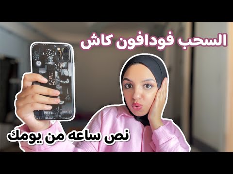 جربت اكسب فلوس من وانا في البيت من موقع  وشوفت النتيجة