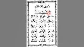 BUKU UMMI JILID 4 HALAMAN 1