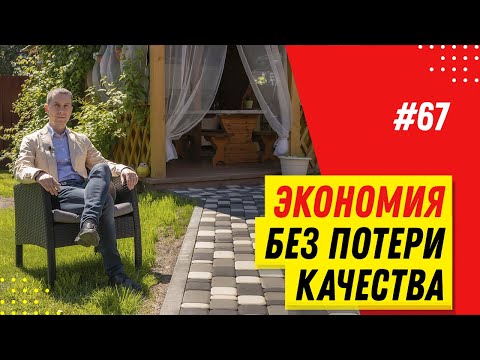 Как сэкономить 47%