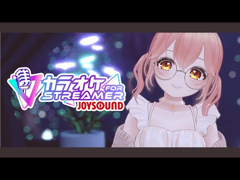 【Live/歌枠】夜を歌おう🎵カラオケJOYSOUND for STREAMER【#かなかのなまほーそー /VTuber 】