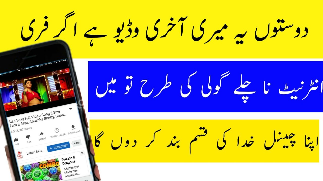 Skyvpn ka baap agaya unlimited free internet 2019 || 100% working method
