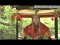 平安装束の行列、優雅に  新緑の京都で葵祭