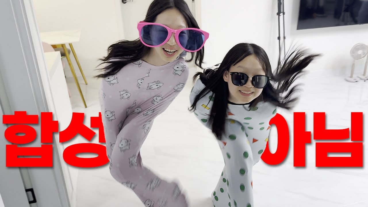 딱 기다려 내가 간다 (집까지 와서 픽시를 가르쳐 준다고?)