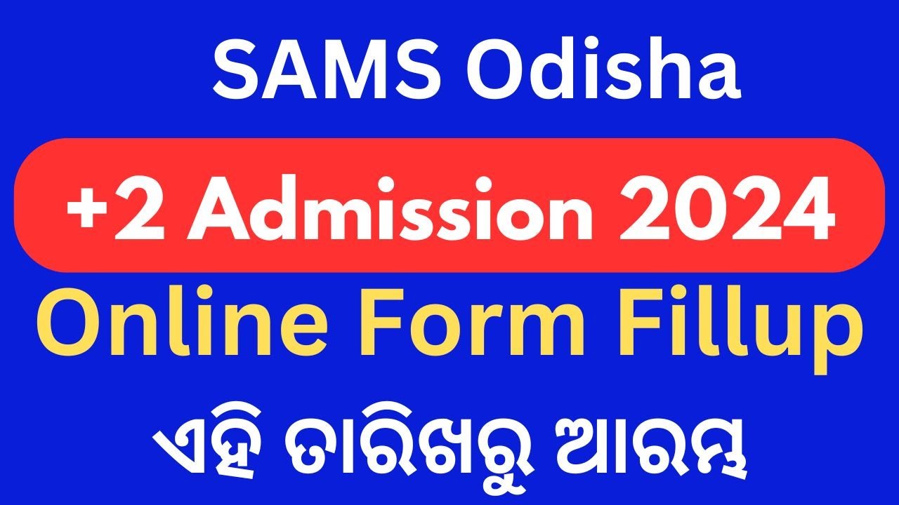 Odisha +2 Form Fillup 2024 Date, Odisha +2 Admission 2024, SAMS Odisha