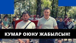 Кумар оюну жабылсын! | кыйынчылыкта куруткан кумар оюндары Кумар оюну жабылсын! | кыйынчылыкта куруткан кумар оюндары