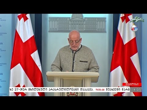 პრეზიდენტმა საახალწლოდ 187 მსჯავრდებულიშეიწყალა