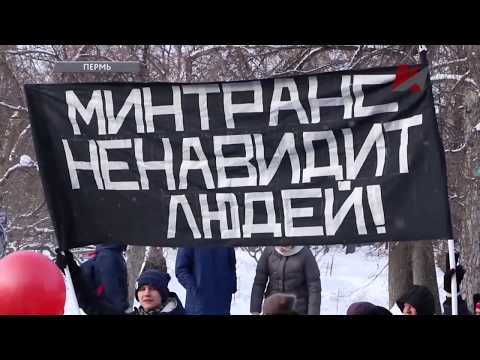 НЕТ – ПОВЫШЕНИЮ СТОИМОСТИ ПРОЕЗДА! ДА – ГОРОДСКОЙ ЭЛЕКТРИЧКЕ!