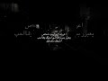 ومااحب اشوفك متضايق هواجيس مشاعر اكسبلور لايك شاشه سوداء تصميم فيديوهات
