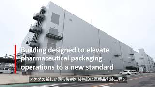 Takeda Pharmaceuticals International AG