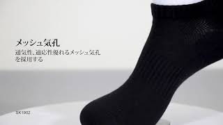 NPET スポーツソックス くるぶしソックスから　クルーソックスまでの長さ